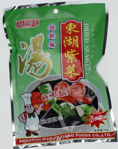 紫菜